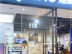 -海马体家庭照相馆(广州正佳广场店)