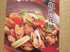 -陶陶居酒家(第十甫路总店)