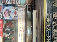 -永合隆茶餐厅(海雅缤纷城店)