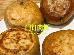 -清真吴记门钉肉饼·喜多利