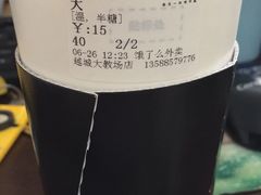 -古茗(大教场店)