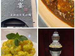 -小胖私厨状元宴·东北私房菜馆