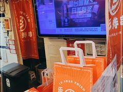 -乐彡炸串·烤苕皮(西单华威约饭街店)
