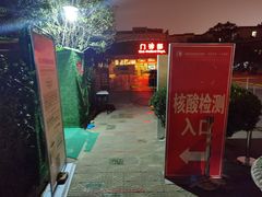 -成都市第一人民医院(南区)