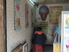 -成裕雪糕店(士多店)