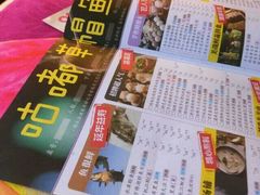 -咕嘟草帽鱼·牛奶一样的鲜鱼汤(包河万达广场创始店)