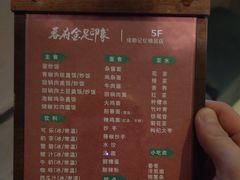 -蓉府金足印象(清江西路店)