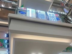 -红星美凯龙北京至尊MALL(东四环中路店)