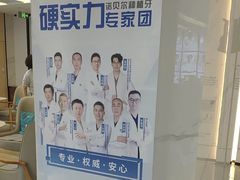 -诺贝尔一诺口腔医院(雁塔院区)