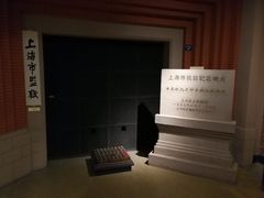 -上海公安博物馆