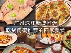 -南海渔村·空中一号