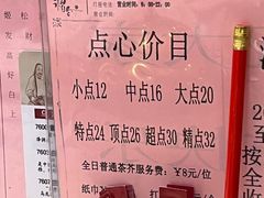 -稻香酒家(天河城店)
