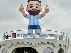 -江南环球港