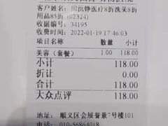 -欧奕国际动物医院