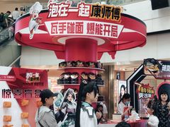 -鹏欣水游城