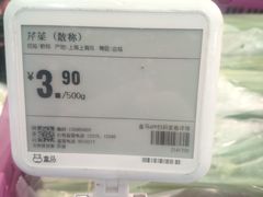 -盒马鲜生(昆城店)