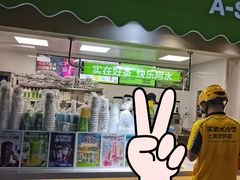-华威约饭街