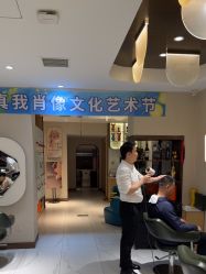 -木北护肤造型