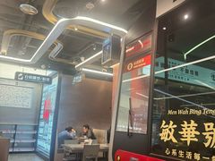 -敏华冰厅(平安金融中心店)