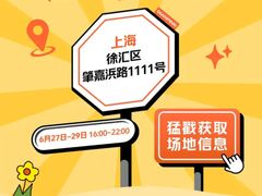 -美罗城