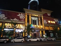-豫满楼(郑东新区店)