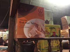 -松發肉骨茶(先得坊店)