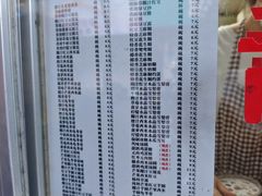 -喜盈门保健甜品店