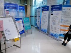 -淞南镇社区卫生服务中心