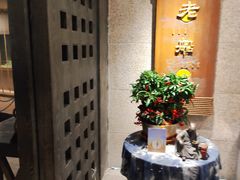 -老船坞水上餐厅(亚洲大酒店  东四十条店)