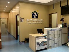 -泰洋动物医院·神经专科·磁共振·CT(天河公园总院)