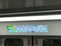 -大剧院(地铁站)
