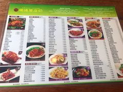 菜单-正德顺順德雙皮奶(中信店)
