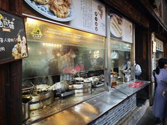 -滋啦啦油煎铺一乌镇萝卜丝饼