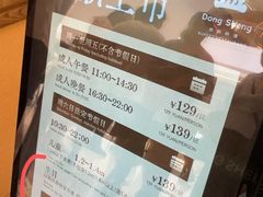 -東盛炭烤自助料理(玄武招商花园城店)