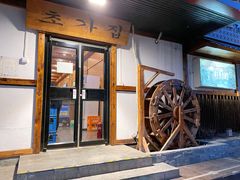 门面-小草屋(阜通东大街店)
