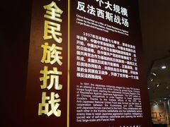 -中国人民抗日战争纪念馆