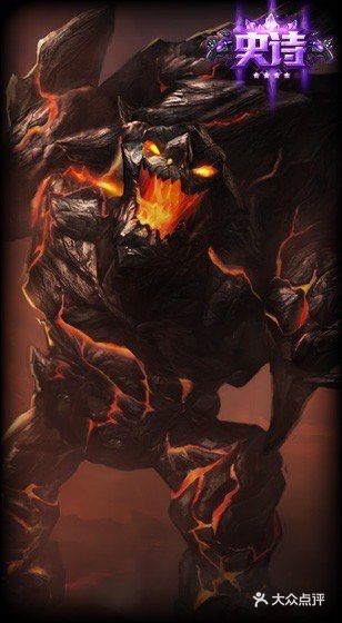 [呲牙]：瓦洛兰大陆-熔岩巨兽墨菲特