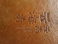 android_upload_pic-云海肴·汽锅鸡·云南菜(天津国金汇店)