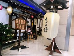 -赵记玄面(市府恒隆广场店)