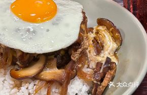 Wagyu Beef Patty Rice Bowl