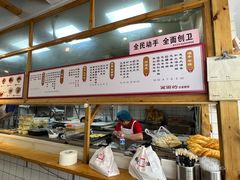 -和众大油条(维明路店)