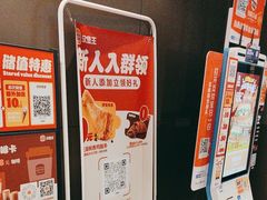 -汉堡王(徐汇绿地缤纷店)