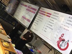 -京和风食堂·定食寿喜锅(保利樾广场店)