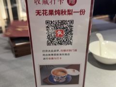 -阿庄新豫菜(航海东路店)