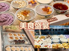 -天荷菜根·闽南素食自助(刺桐北路店)