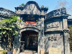 -院8里·少城记忆老川菜(宽窄巷子店)