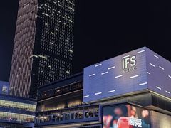-长沙尼依格罗酒店