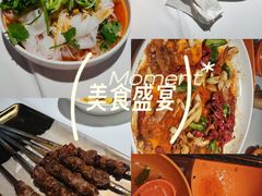 -谷丽麦馕新疆菜·清真(步步高梅溪新天地店)