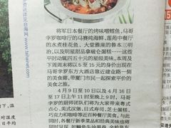 -马哥孛罗咖啡厅·Cafe Marco (厦门马哥孛罗东方大酒店)