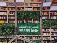 -当当书店(国泰广场店)